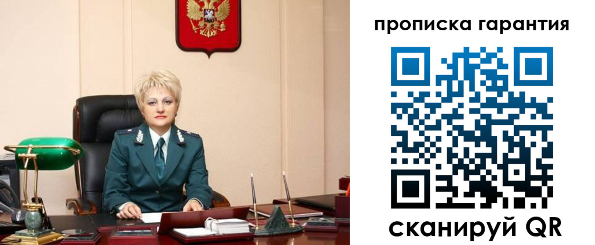 прописка от собственника в Котельниково