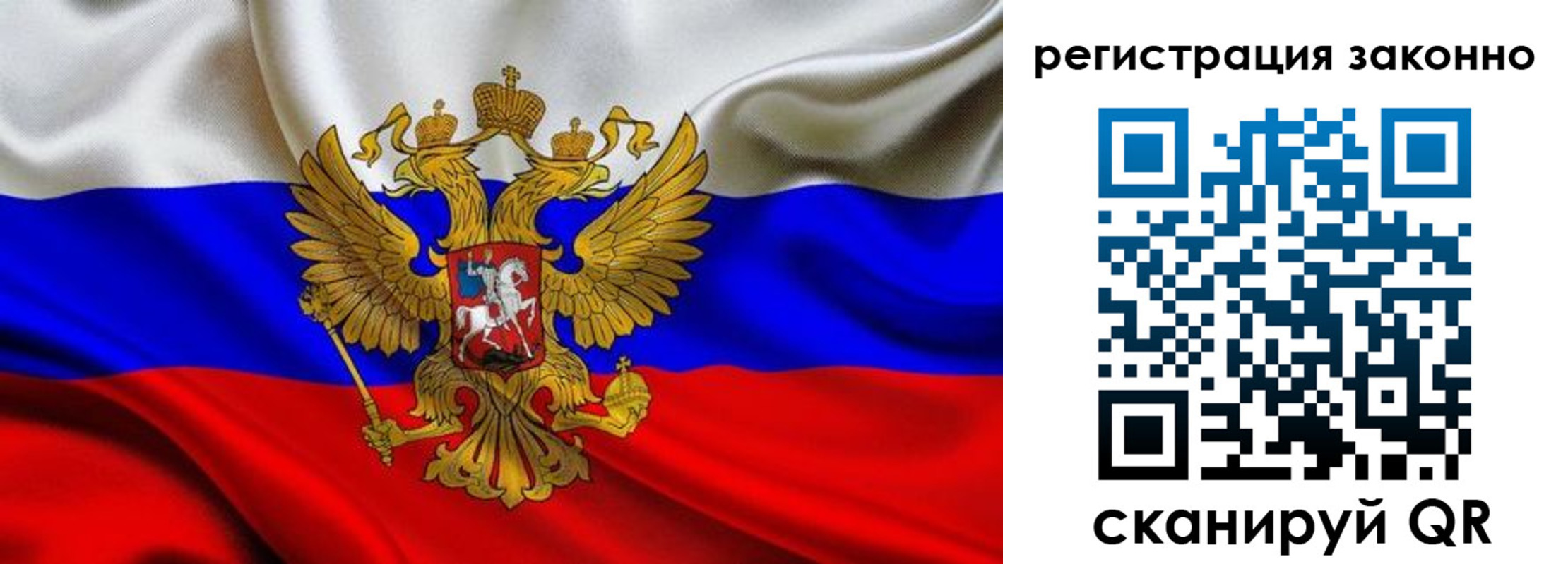 прописка для кредита в Котельниково
